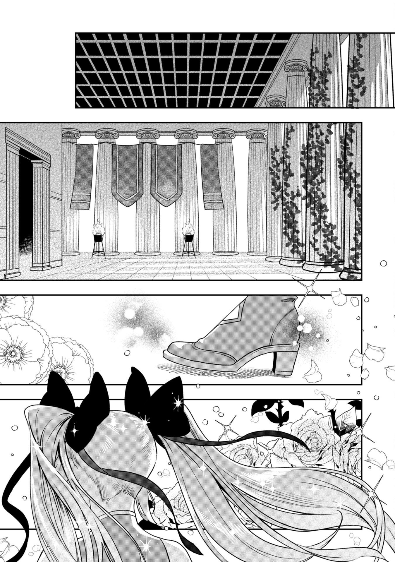 Mofumofu to Iku, Harapeko Ryourinin no Zeppin Gourmet Life Chapter 5 - halaman 34