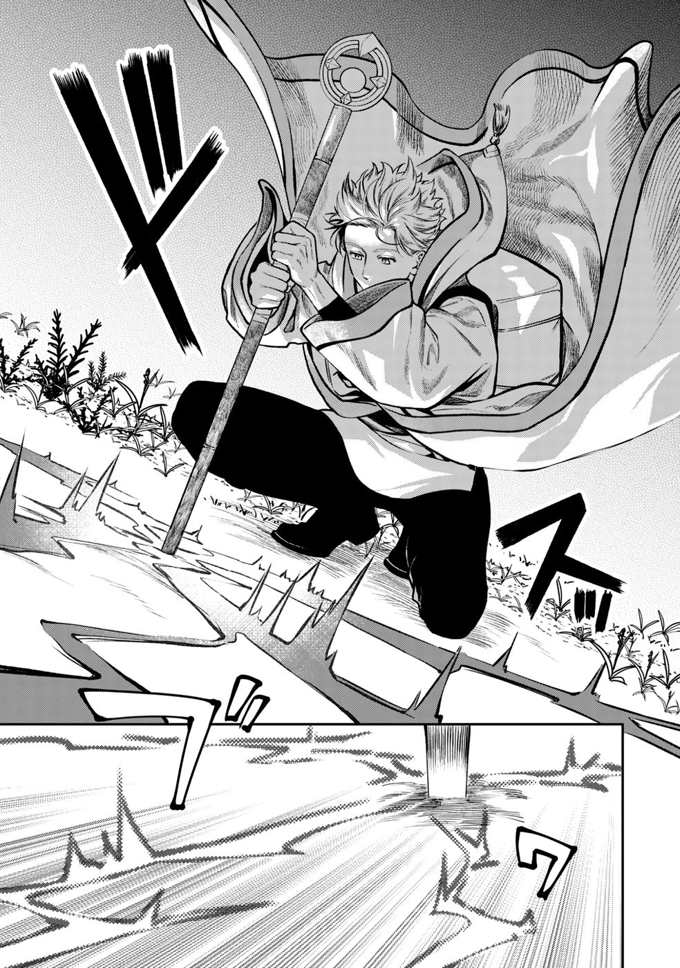 Mofumofu to Iku, Harapeko Ryourinin no Zeppin Gourmet Life Chapter 6 - halaman 16