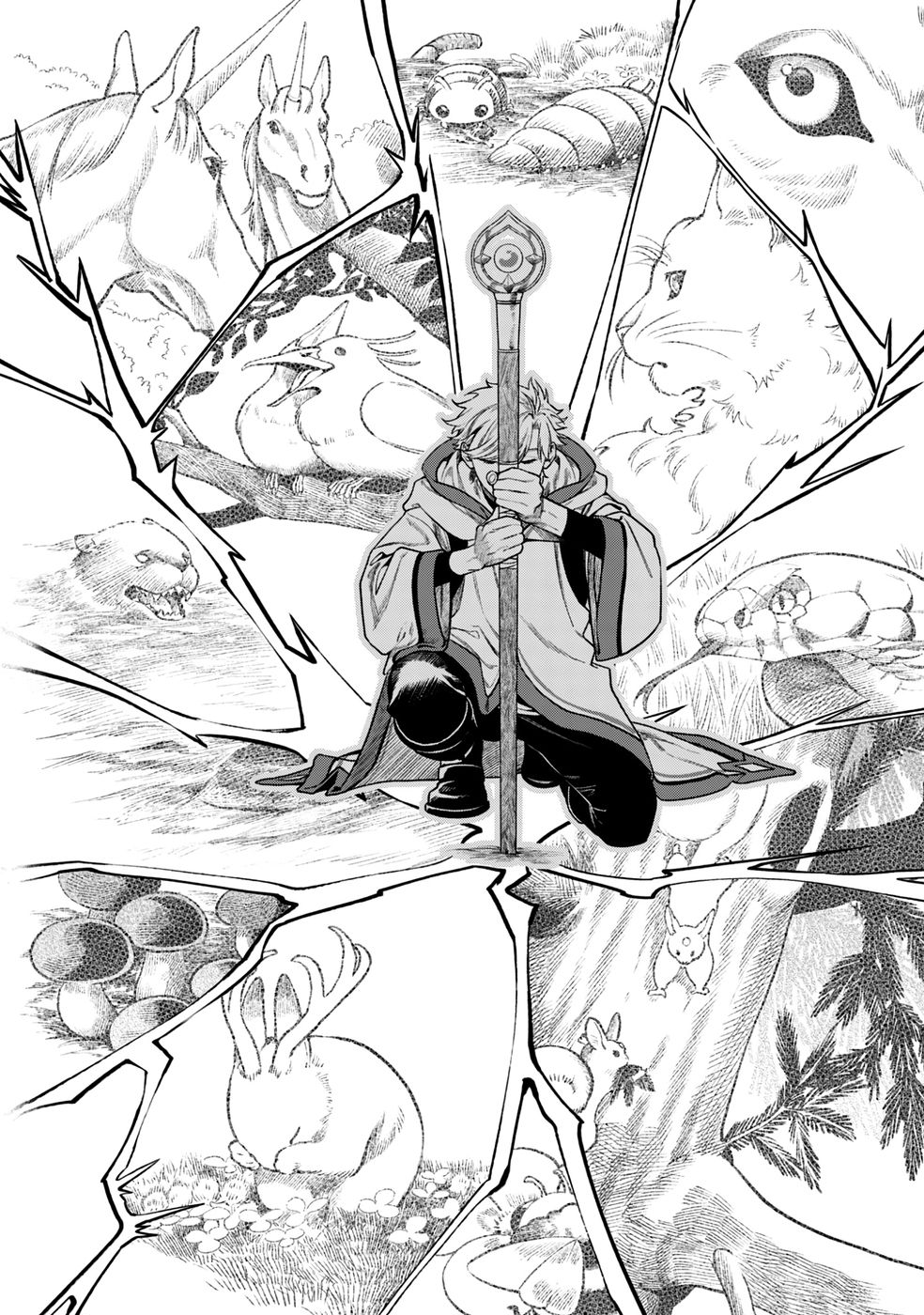 Mofumofu to Iku, Harapeko Ryourinin no Zeppin Gourmet Life Chapter 6 - halaman 17