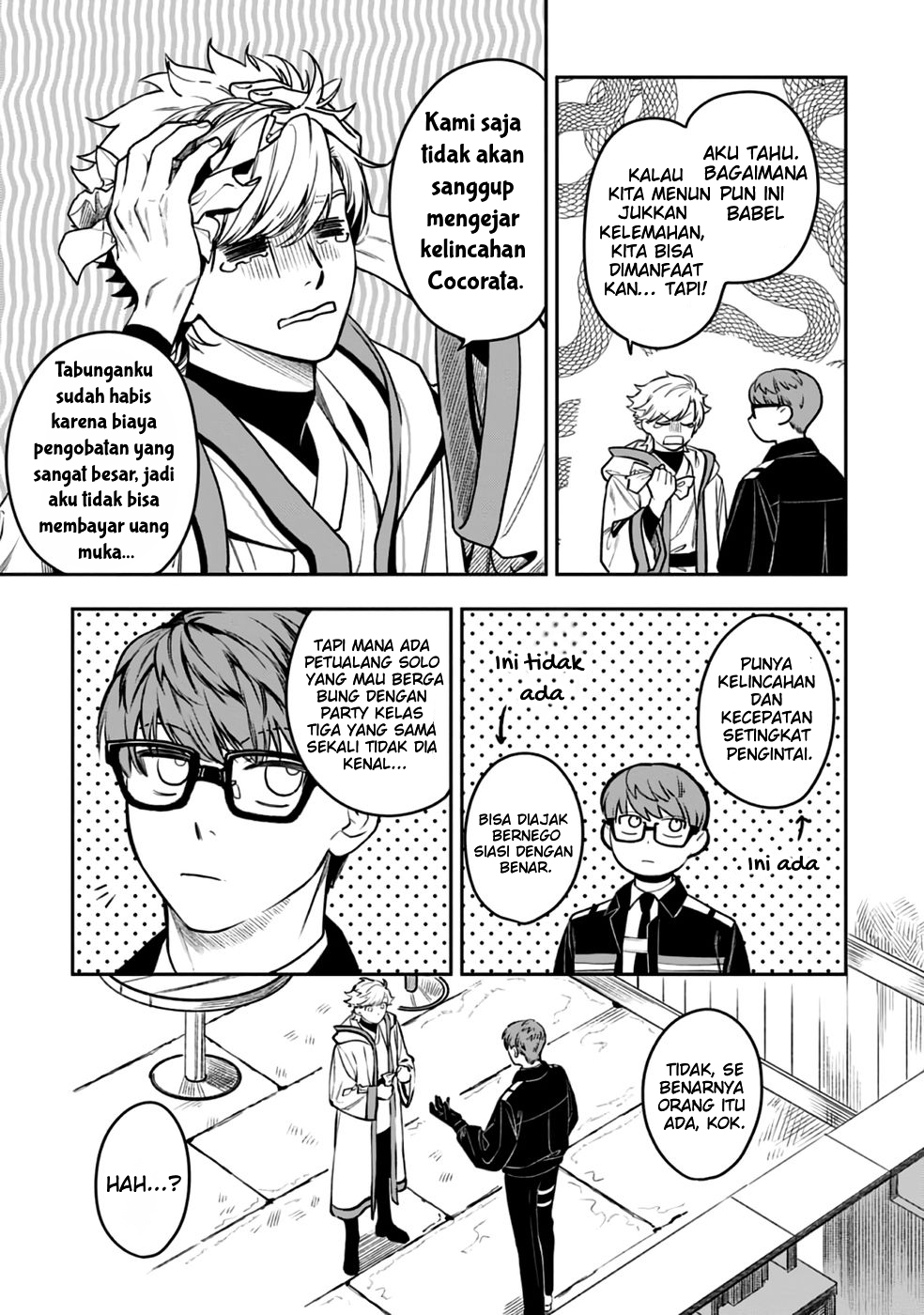 Mofumofu to Iku, Harapeko Ryourinin no Zeppin Gourmet Life Chapter 6 - halaman 4
