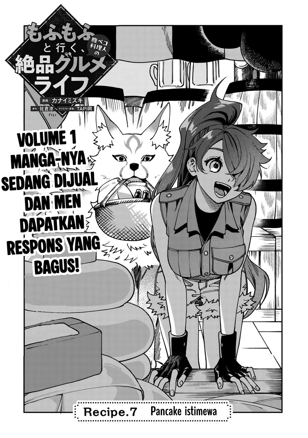 Mofumofu to Iku, Harapeko Ryourinin no Zeppin Gourmet Life Chapter 7 - halaman 3