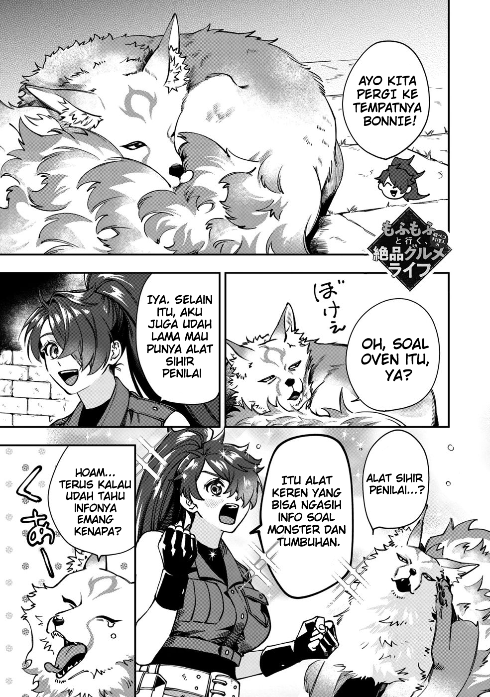 Mofumofu to Iku, Harapeko Ryourinin no Zeppin Gourmet Life Chapter 8 - halaman 1
