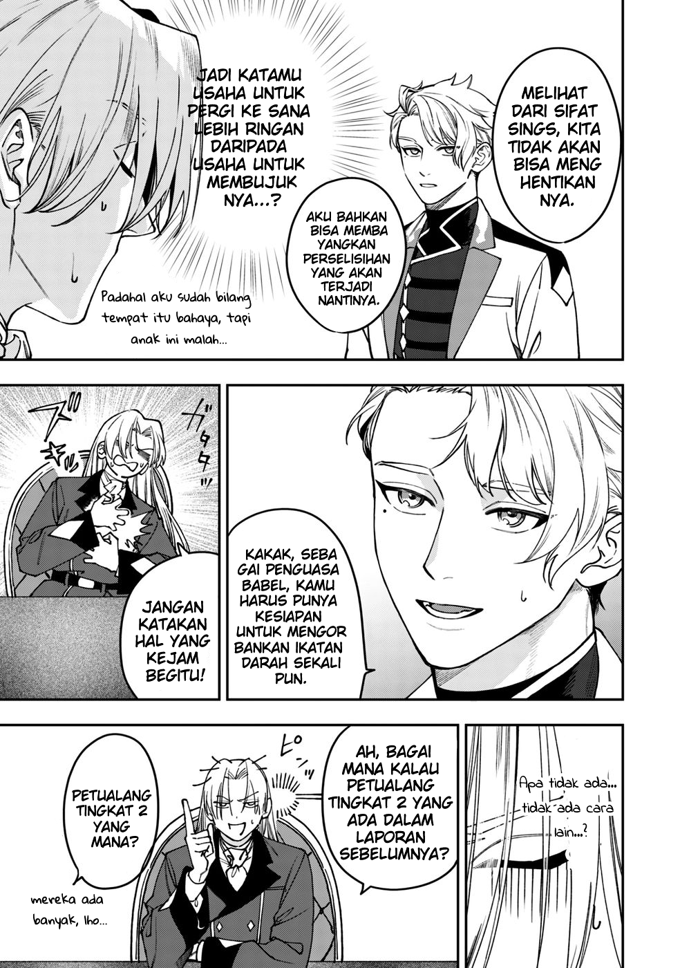 Mofumofu to Iku, Harapeko Ryourinin no Zeppin Gourmet Life Chapter 8 - halaman 25