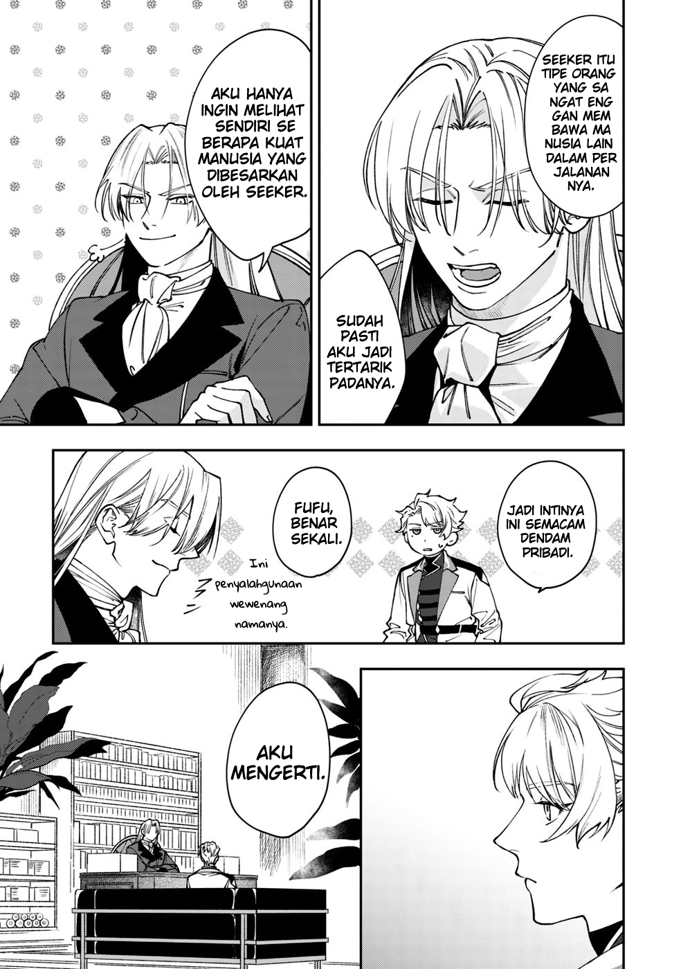 Mofumofu to Iku, Harapeko Ryourinin no Zeppin Gourmet Life Chapter 8 - halaman 27