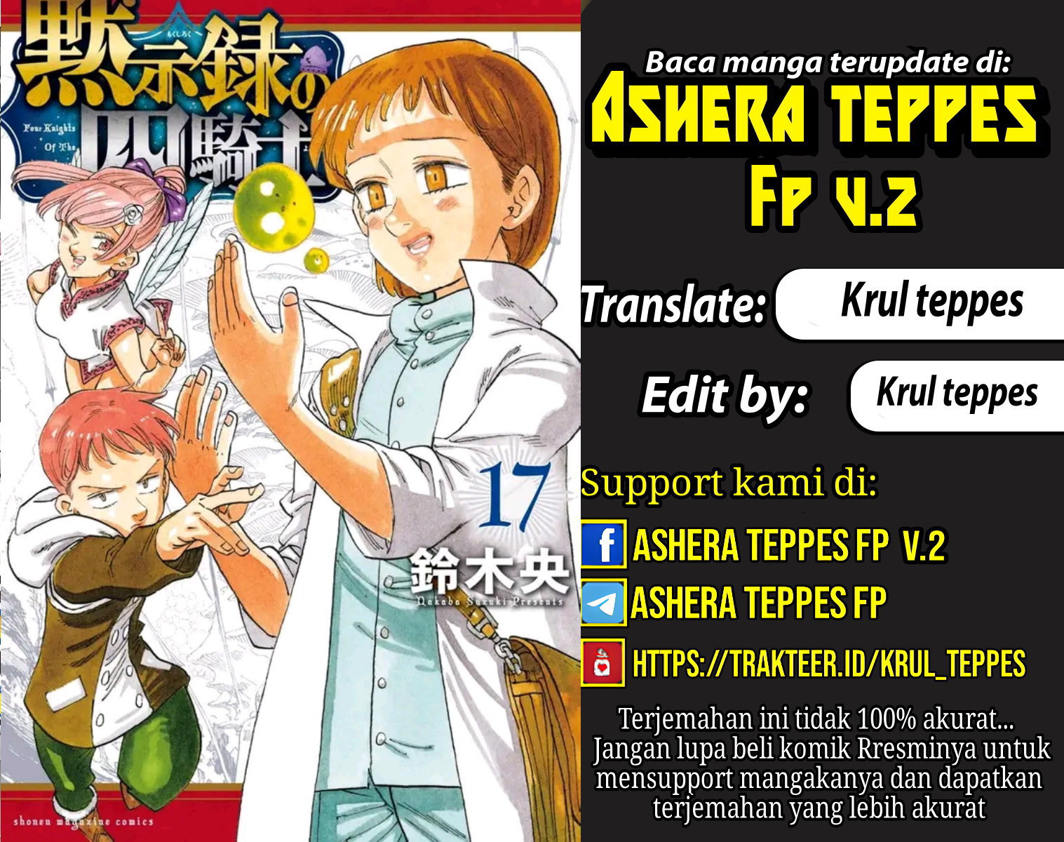 Mokushiroku no Yonkishi Chapter 180 - halaman 1