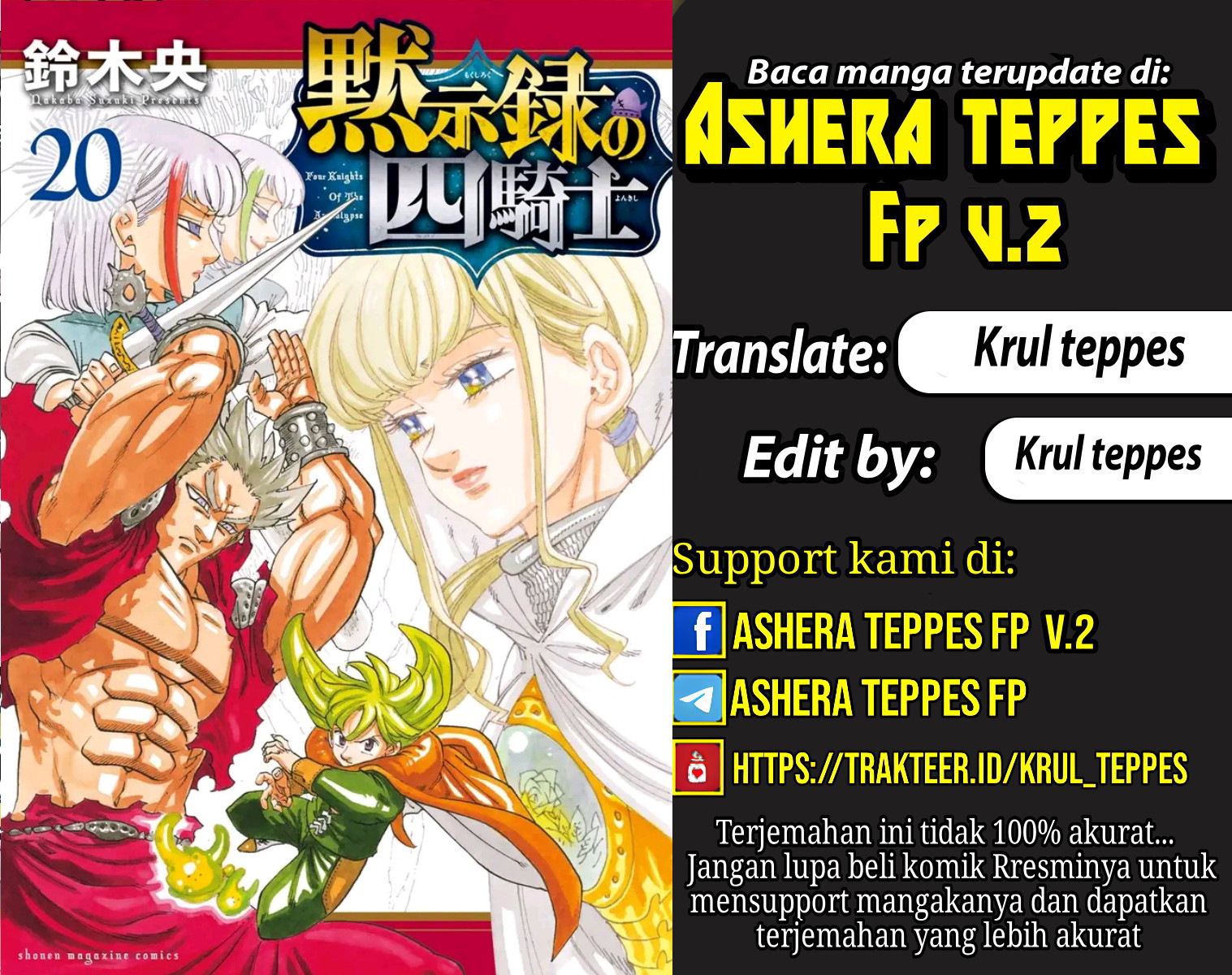 Mokushiroku no Yonkishi Chapter 181 - halaman 1