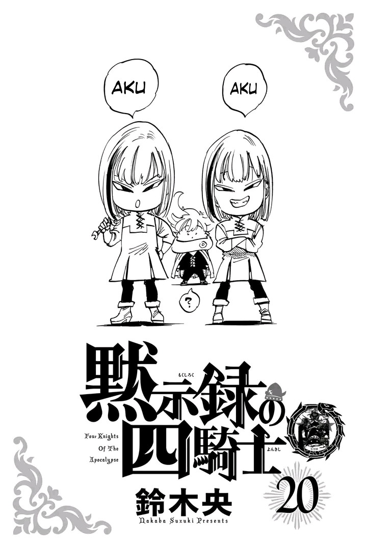 Mokushiroku no Yonkishi Chapter 181 - halaman 24