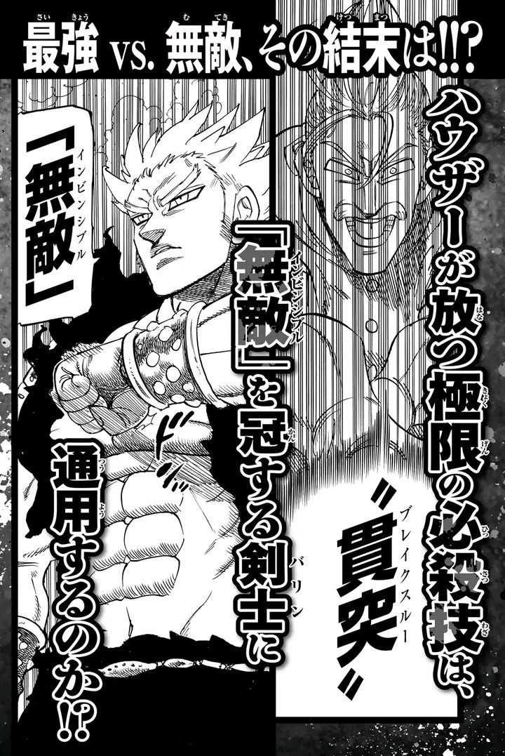 Mokushiroku no Yonkishi Chapter 181 - halaman 30