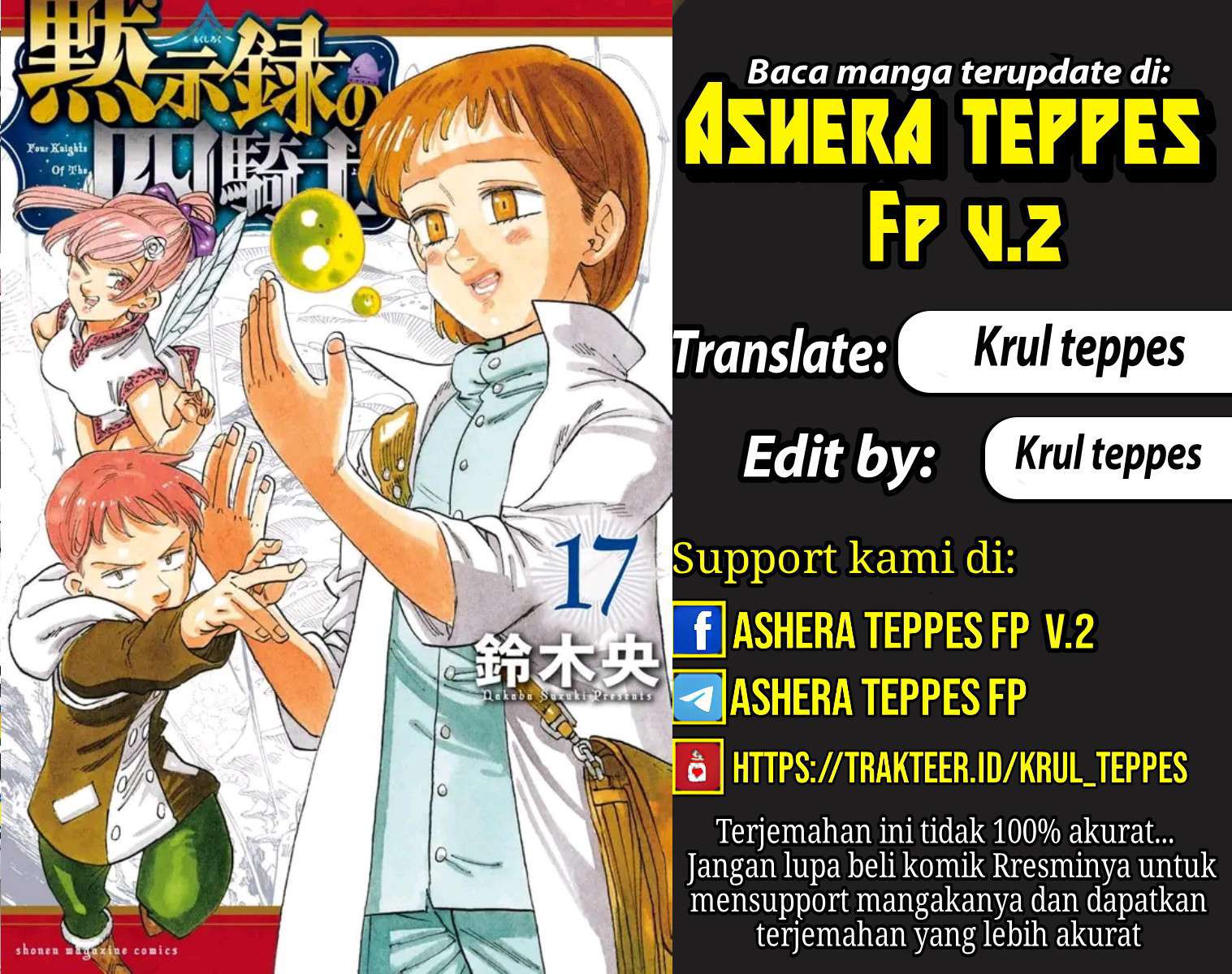 Mokushiroku no Yonkishi Chapter 183 - halaman 1