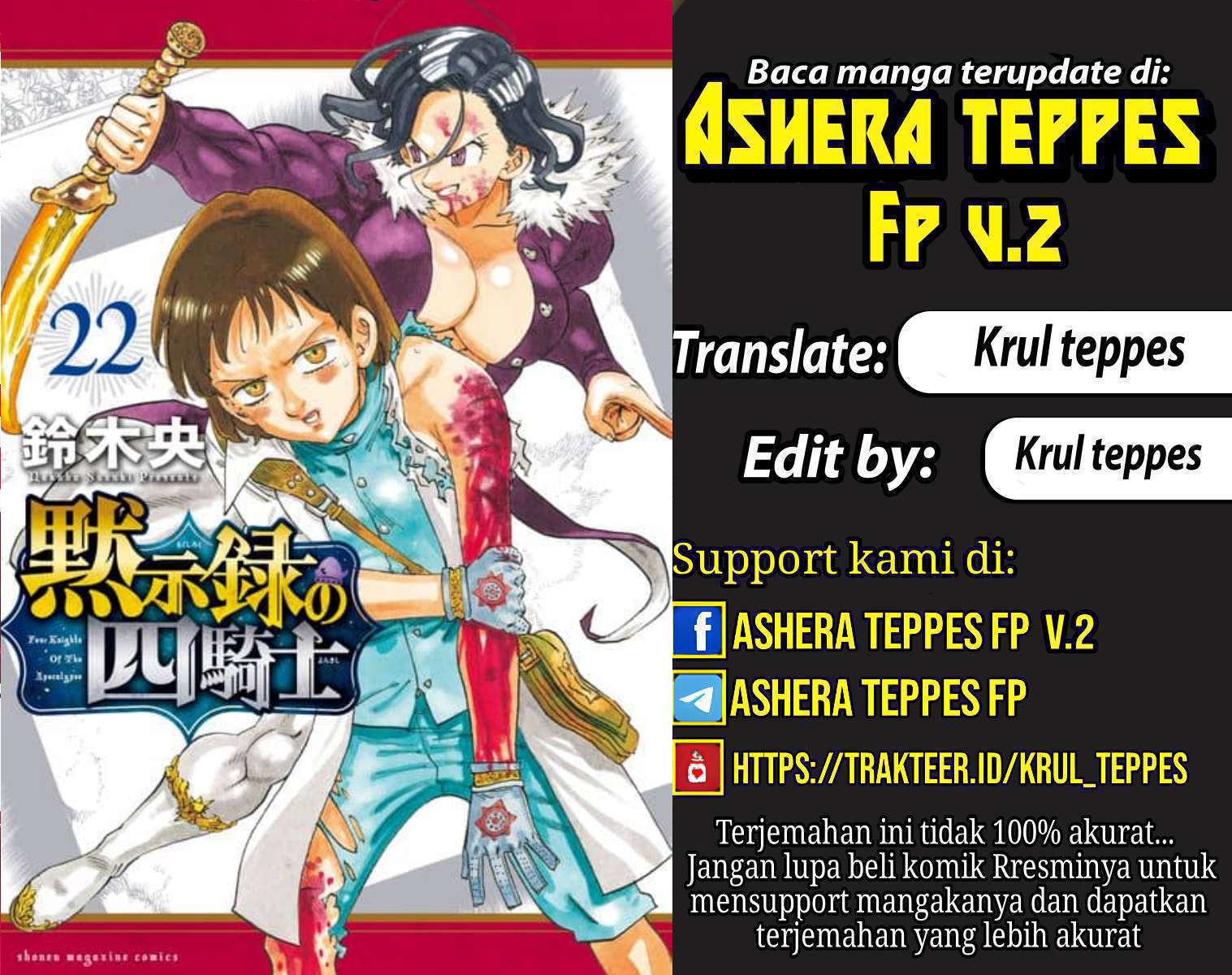 Mokushiroku no Yonkishi Chapter 200 - halaman 1