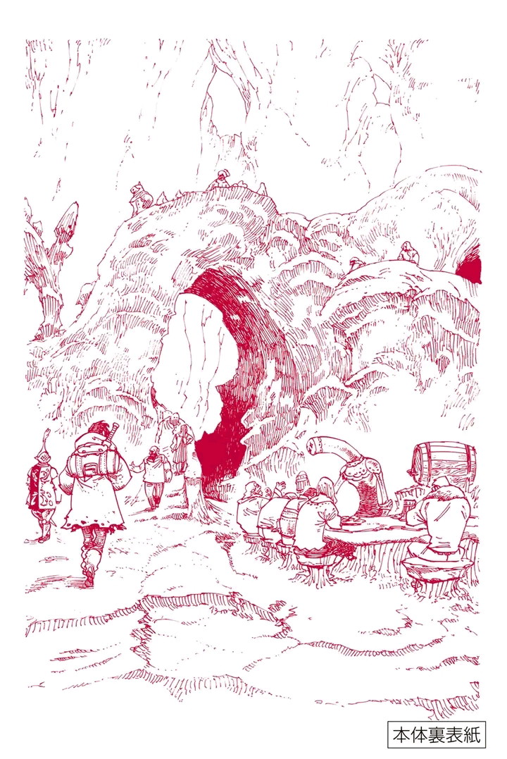 Mokushiroku no Yonkishi Chapter 207 - halaman 14