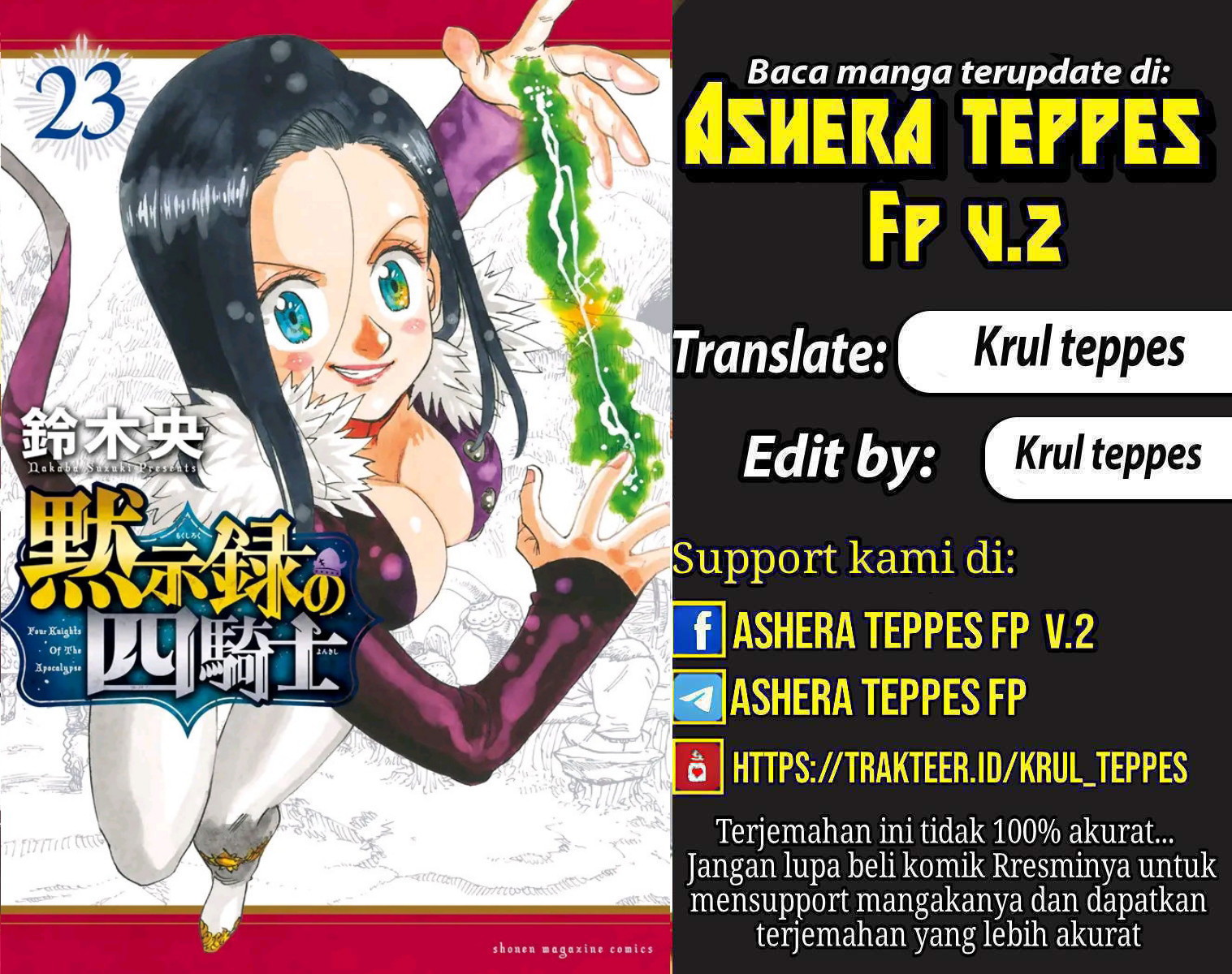 Mokushiroku no Yonkishi Chapter 210 - halaman 1
