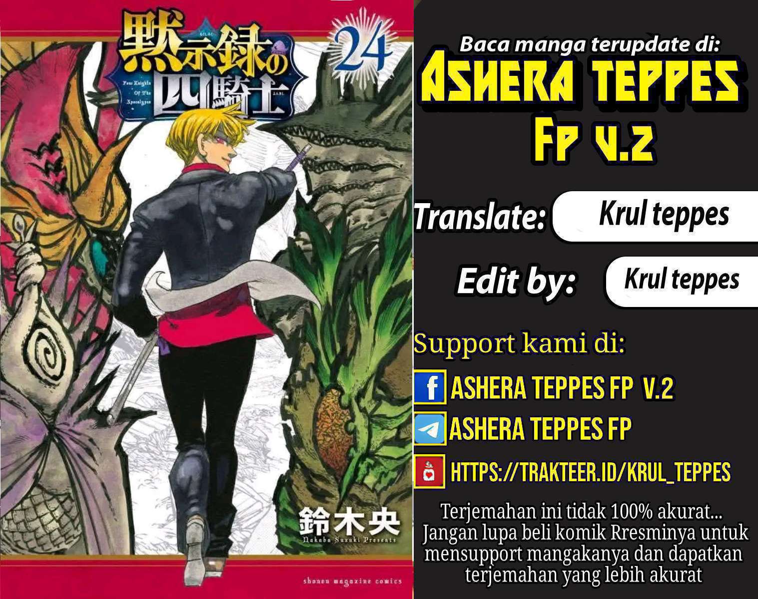 Mokushiroku no Yonkishi Chapter 214 - halaman 1