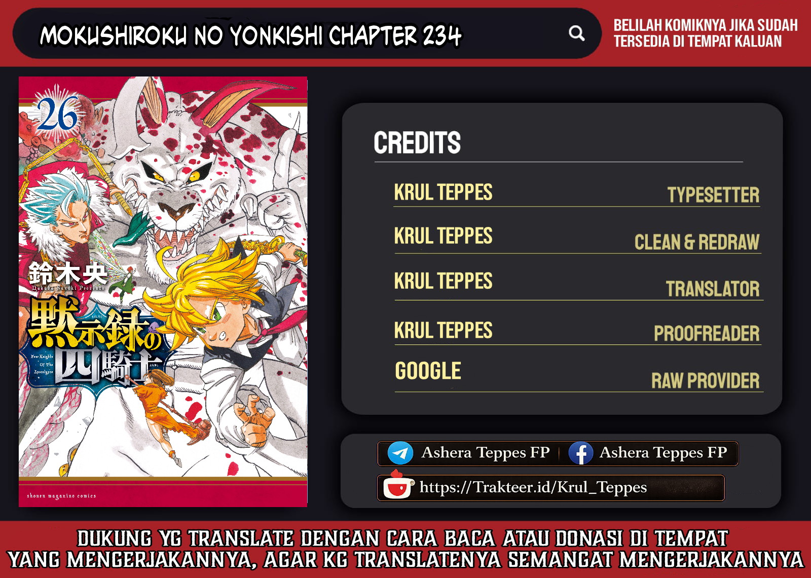 Mokushiroku no Yonkishi Chapter 234 - halaman 1