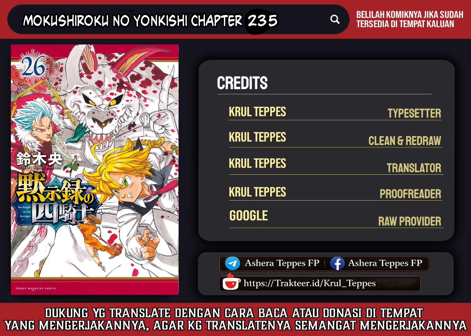Mokushiroku no Yonkishi Chapter 237 - halaman 1