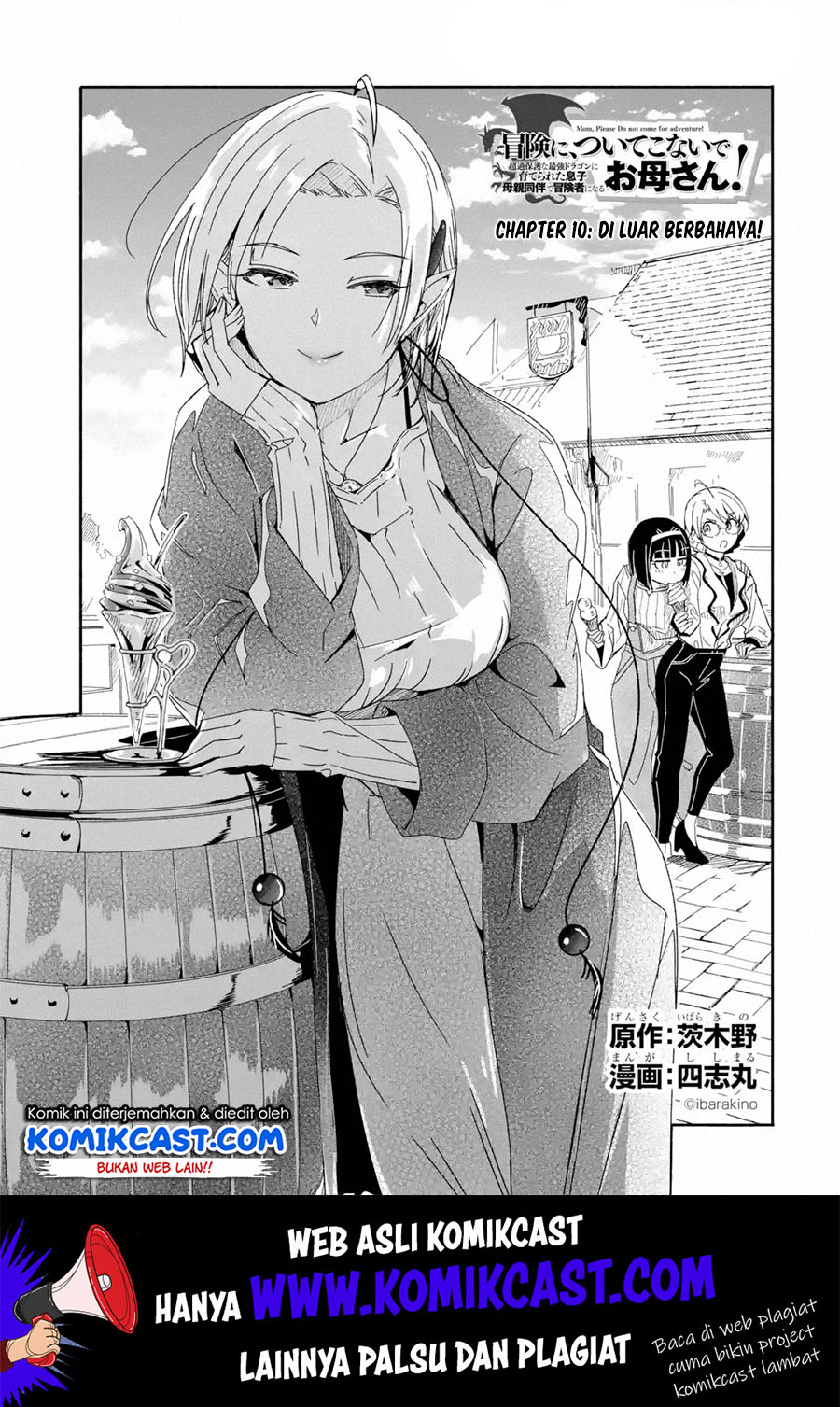 Mom, Please Don’t Come Adventuring With Me! Chapter 10.1 - halaman 2