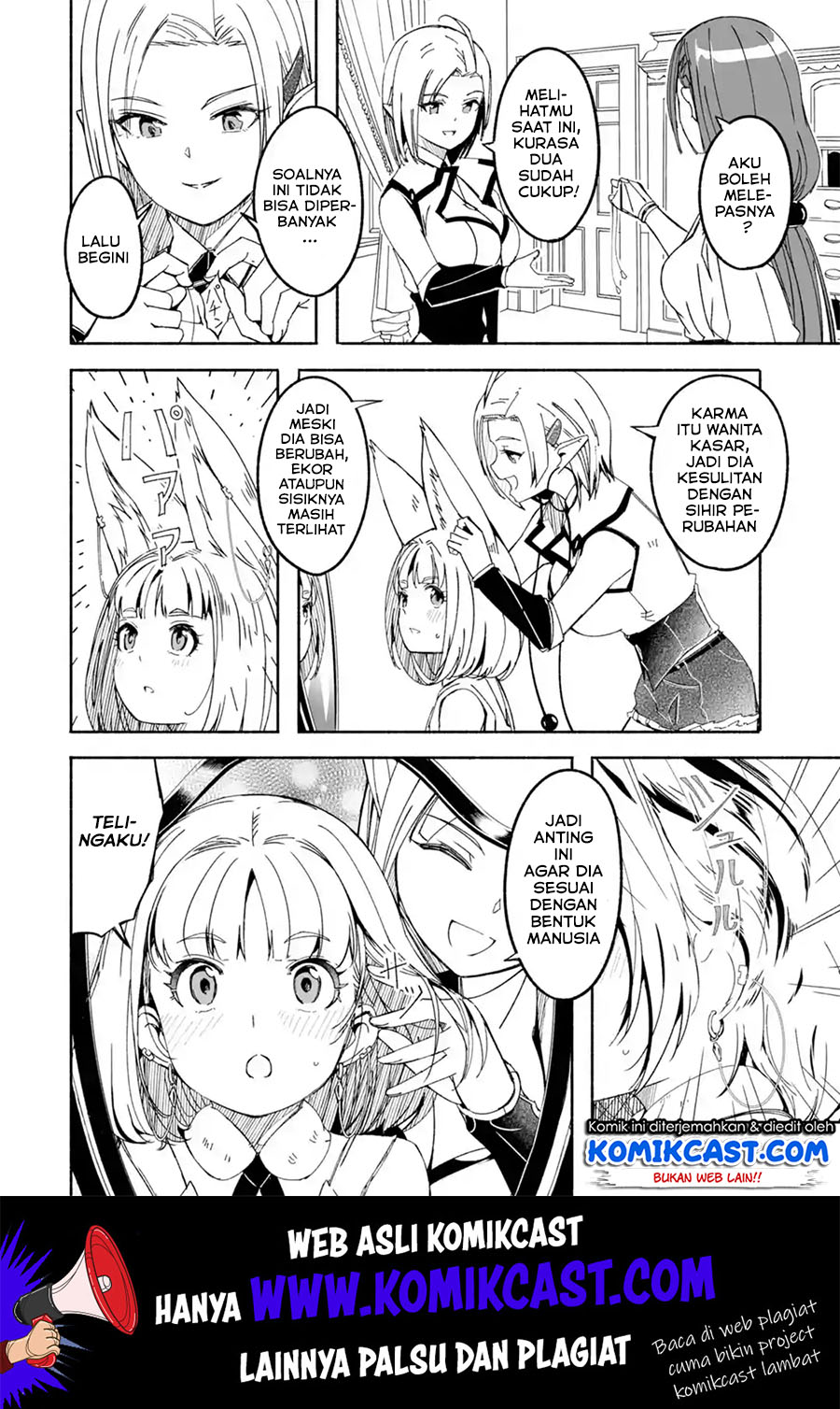 Mom, Please Don’t Come Adventuring With Me! Chapter 11 - halaman 11