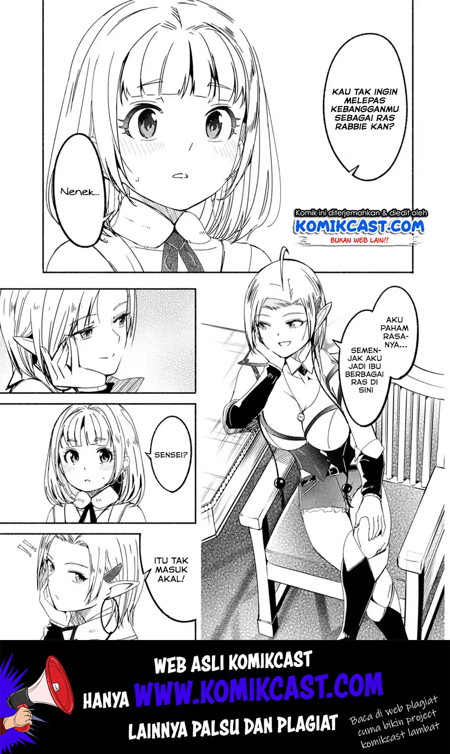 Mom, Please Don’t Come Adventuring With Me! Chapter 11 - halaman 14