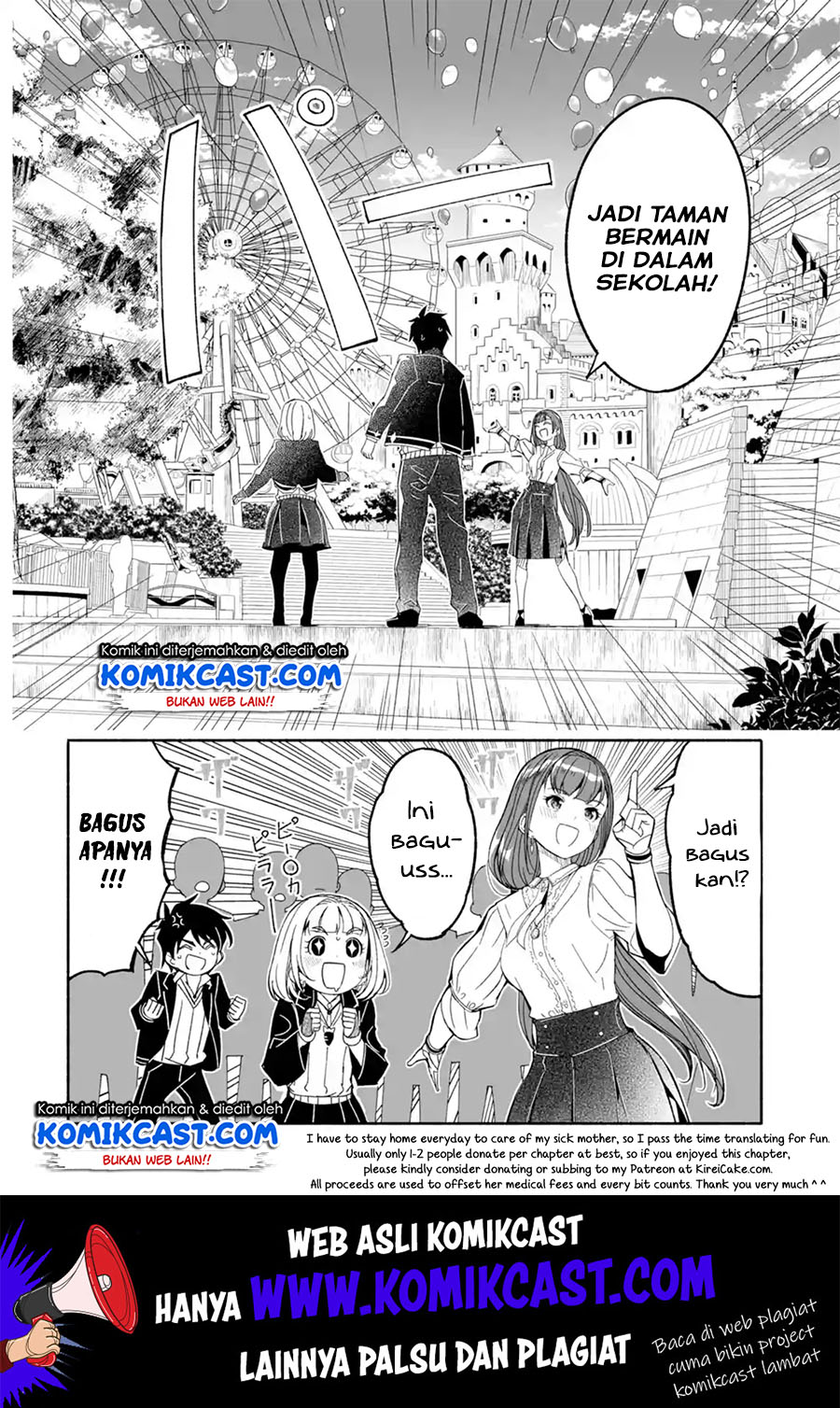 Mom, Please Don’t Come Adventuring With Me! Chapter 11 - halaman 21