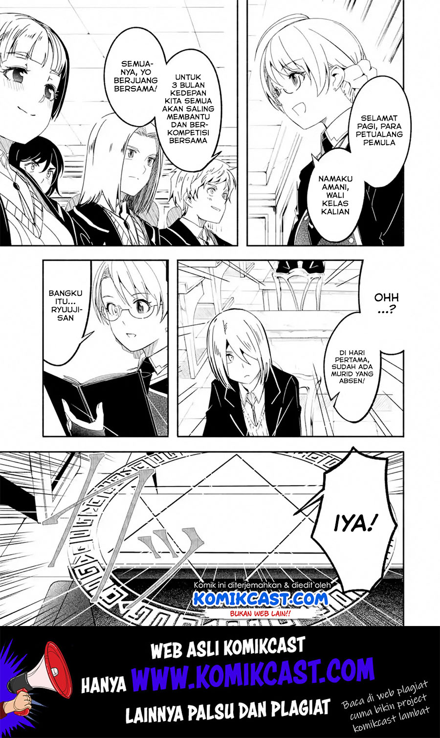 Mom, Please Don’t Come Adventuring With Me! Chapter 12.1 - halaman 6