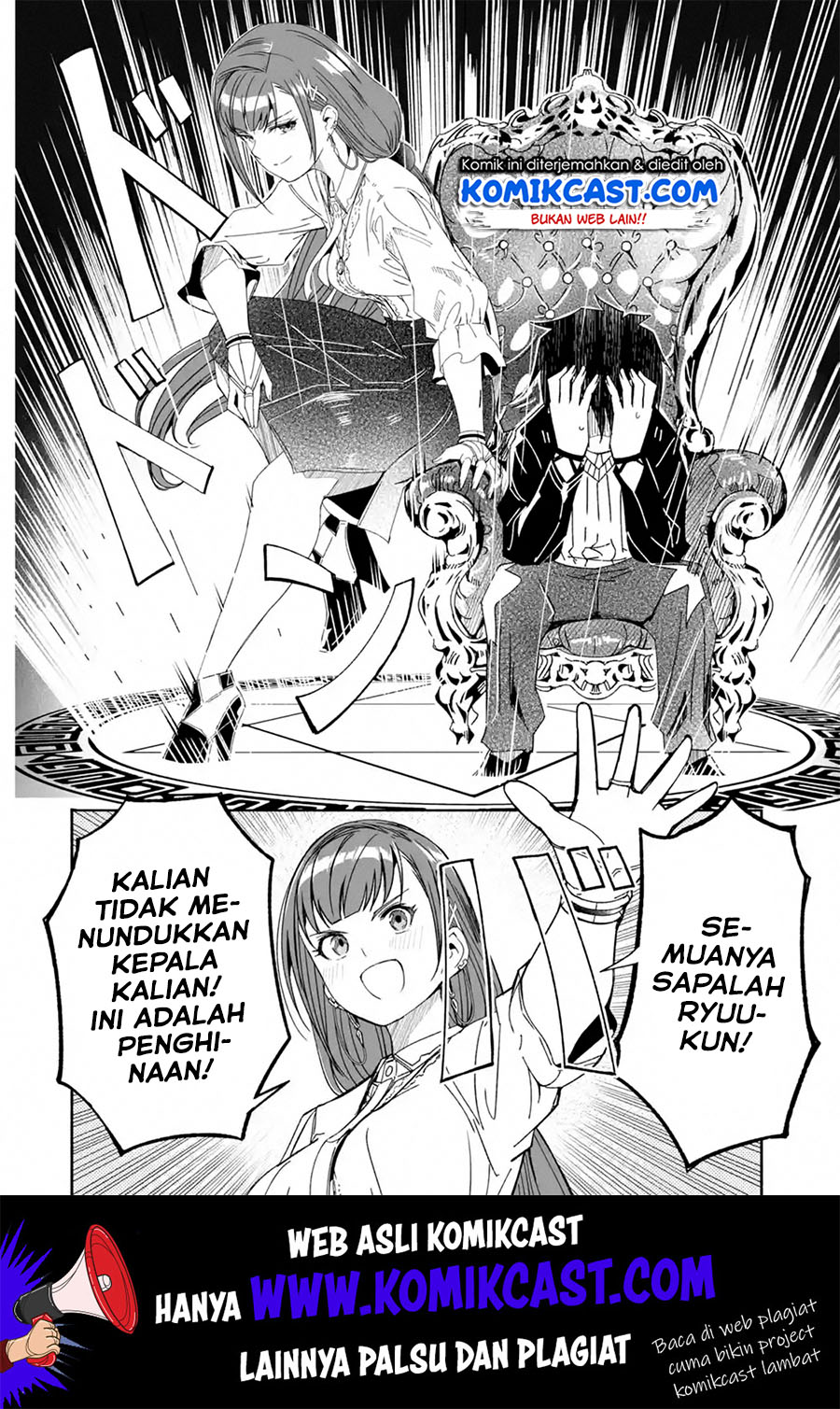 Mom, Please Don’t Come Adventuring With Me! Chapter 12.1 - halaman 7