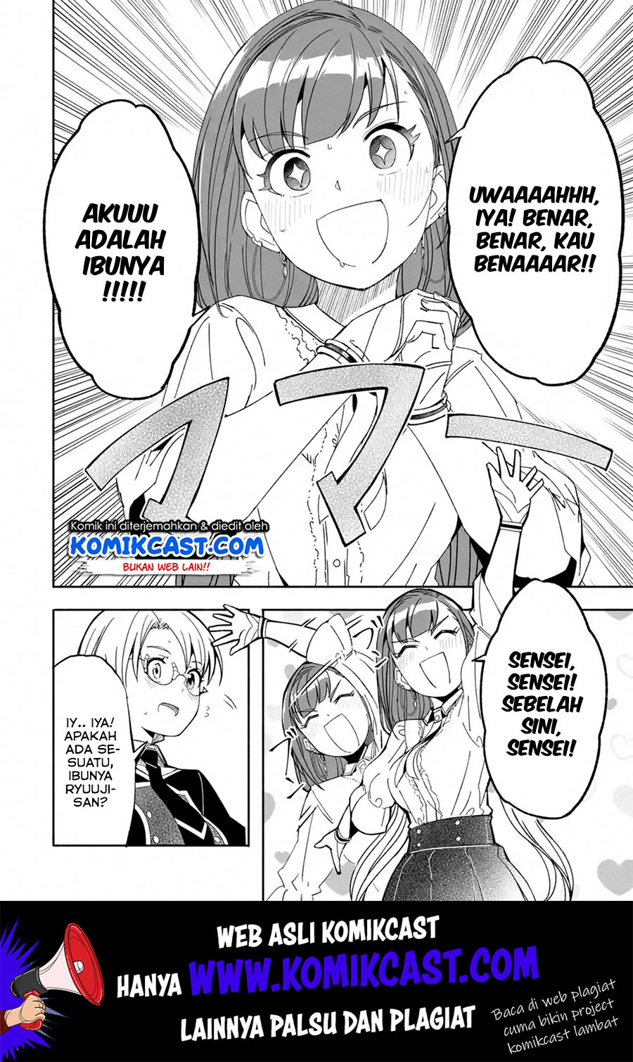 Mom, Please Don’t Come Adventuring With Me! Chapter 12.1 - halaman 9