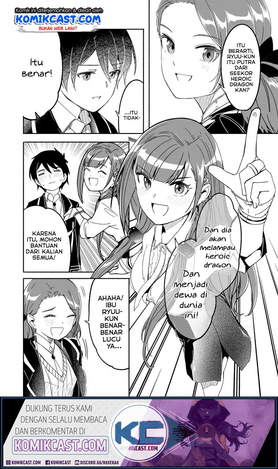 Mom, Please Don’t Come Adventuring With Me! Chapter 12.2 - halaman 16