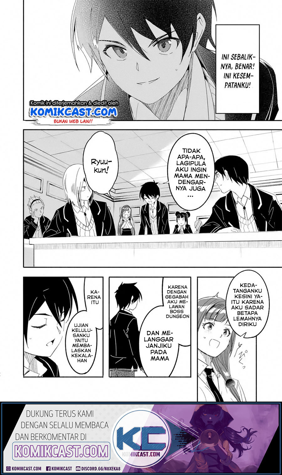 Mom, Please Don’t Come Adventuring With Me! Chapter 12.3 - halaman 11