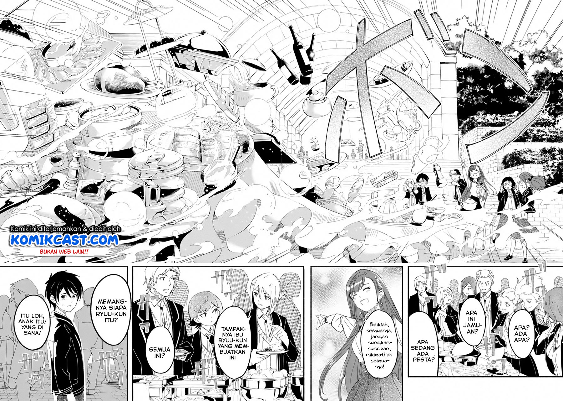 Mom, Please Don’t Come Adventuring With Me! Chapter 12.3 - halaman 3