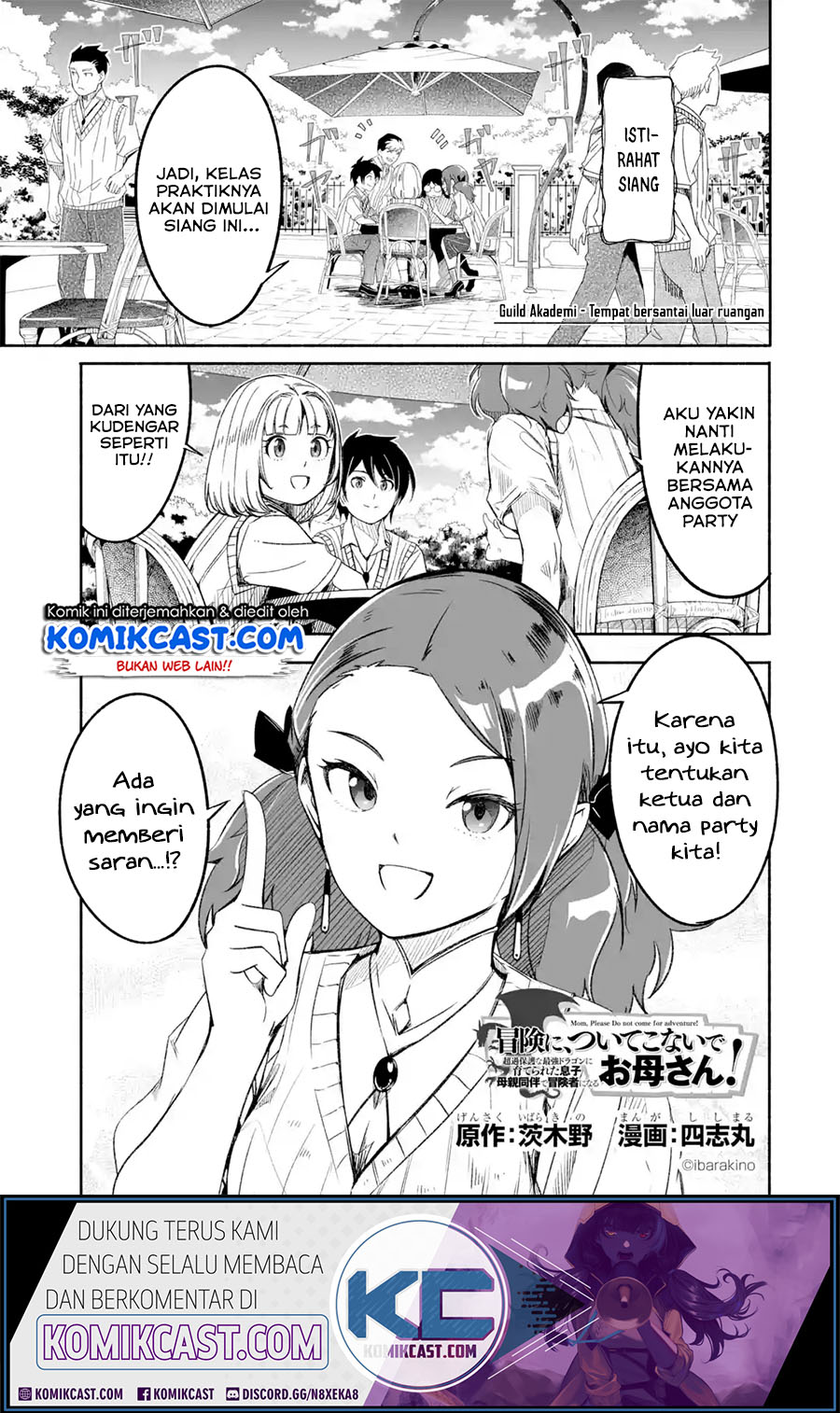 Mom, Please Don’t Come Adventuring With Me! Chapter 13.1 - halaman 2