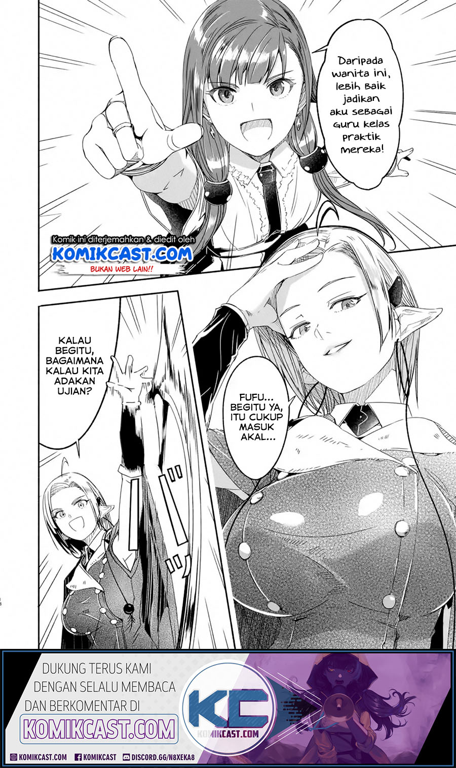 Mom, Please Don’t Come Adventuring With Me! Chapter 13.2 - halaman 5