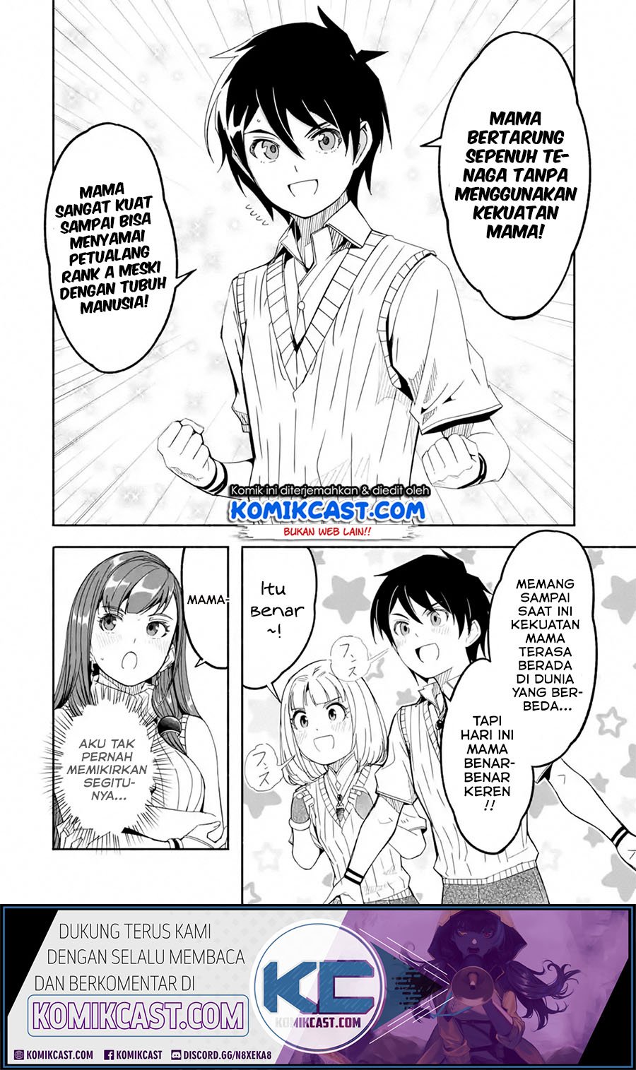 Mom, Please Don’t Come Adventuring With Me! Chapter 13.3 - halaman 10