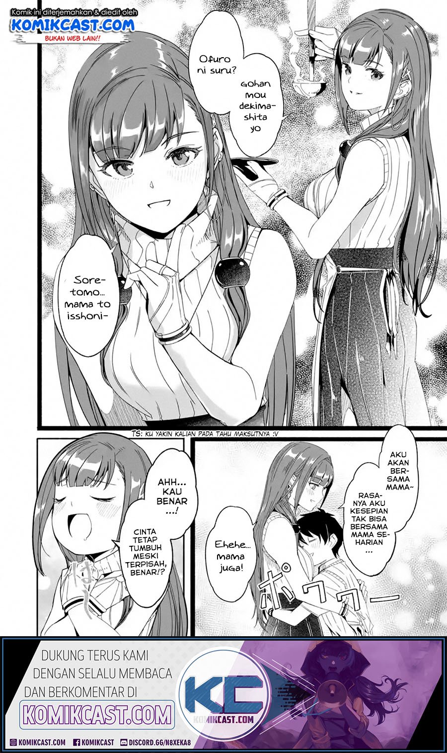 Mom, Please Don’t Come Adventuring With Me! Chapter 13.3 - halaman 12