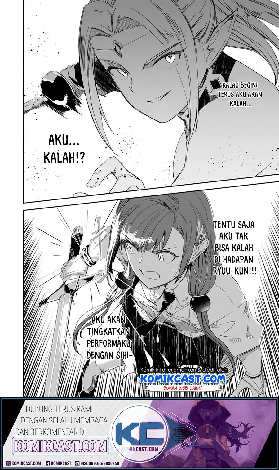 Mom, Please Don’t Come Adventuring With Me! Chapter 13.3 - halaman 4