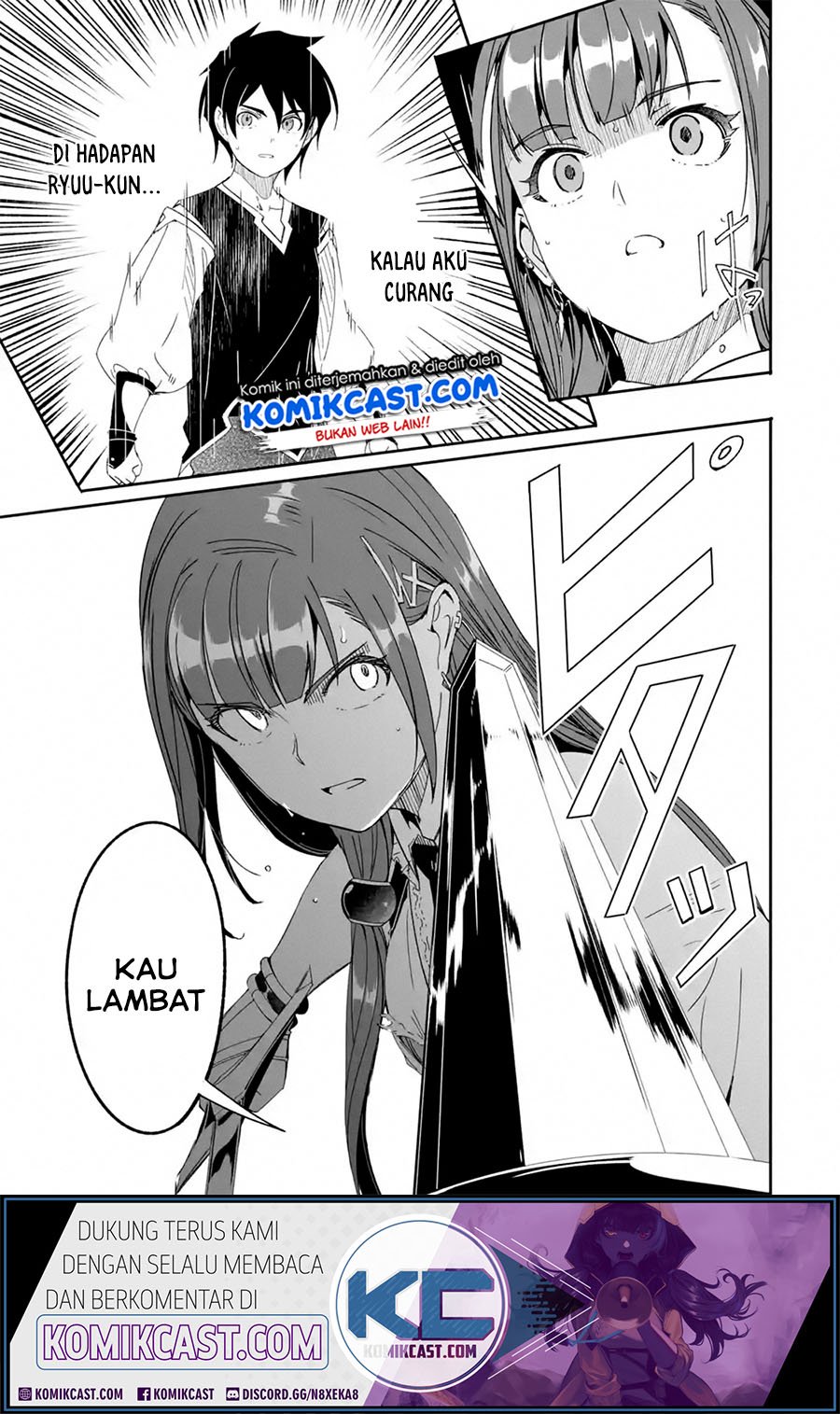 Mom, Please Don’t Come Adventuring With Me! Chapter 13.3 - halaman 5
