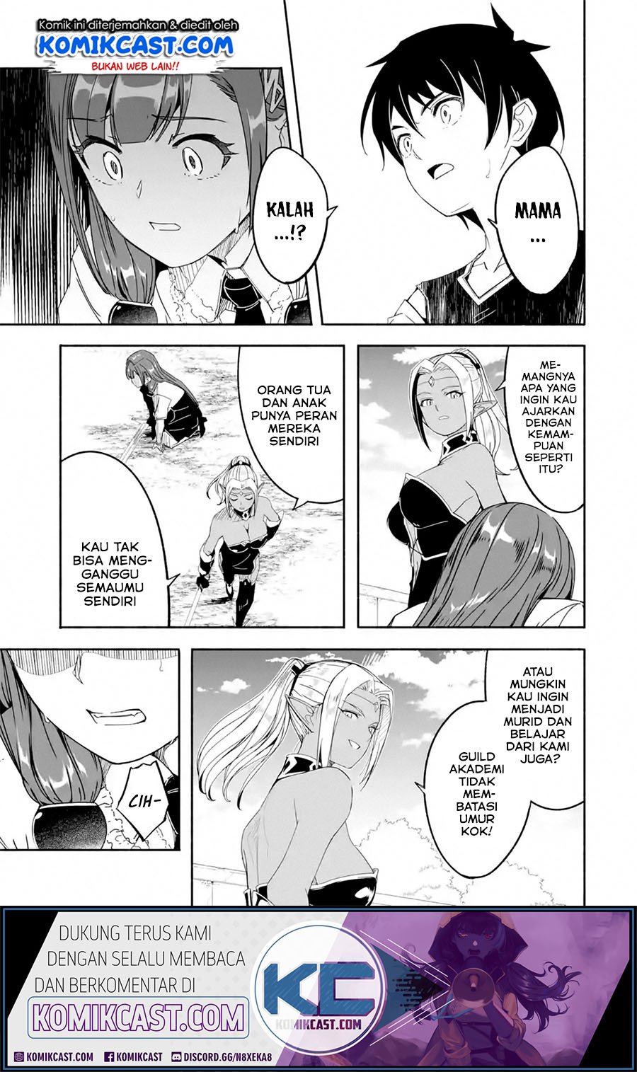 Mom, Please Don’t Come Adventuring With Me! Chapter 13.3 - halaman 7