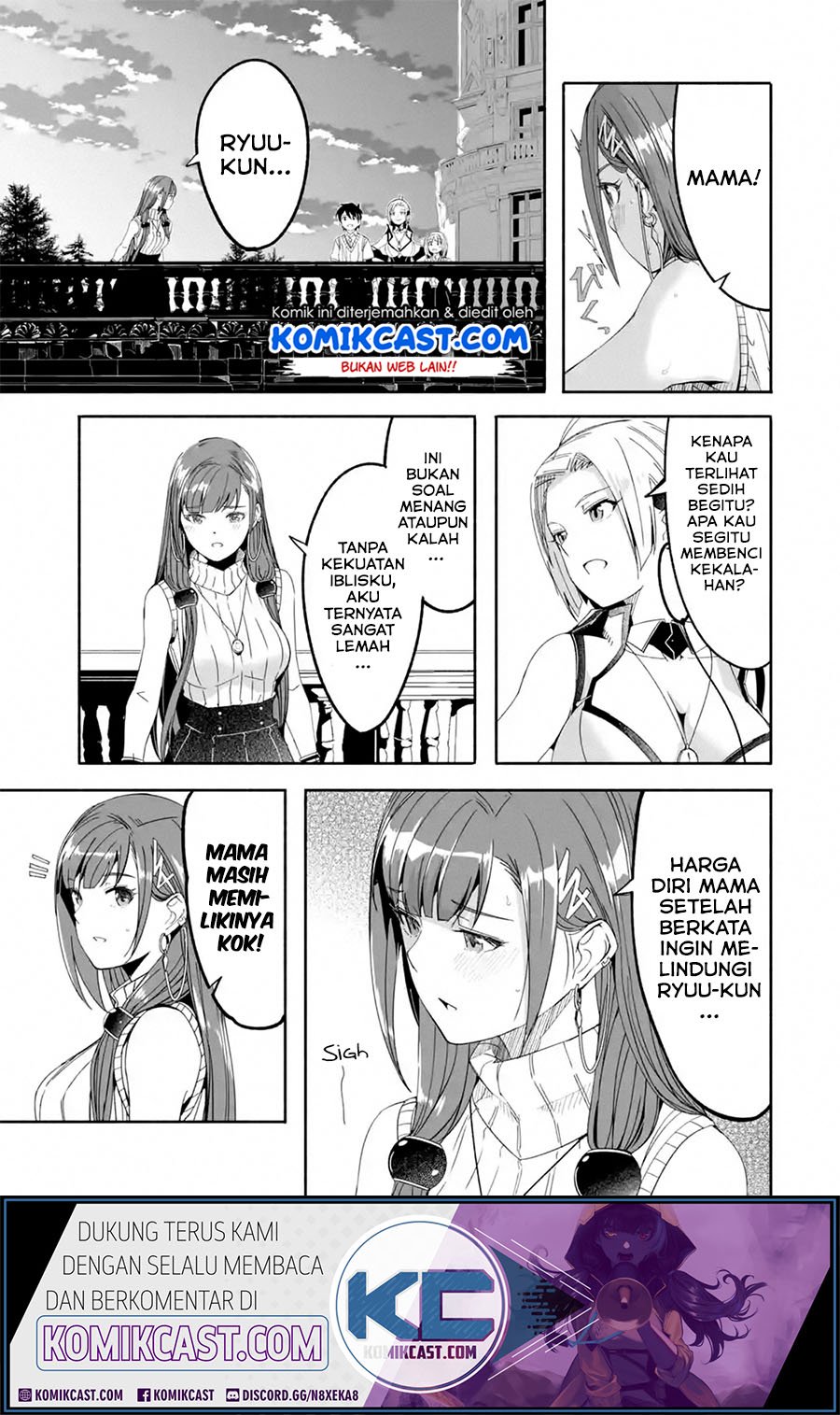 Mom, Please Don’t Come Adventuring With Me! Chapter 13.3 - halaman 9