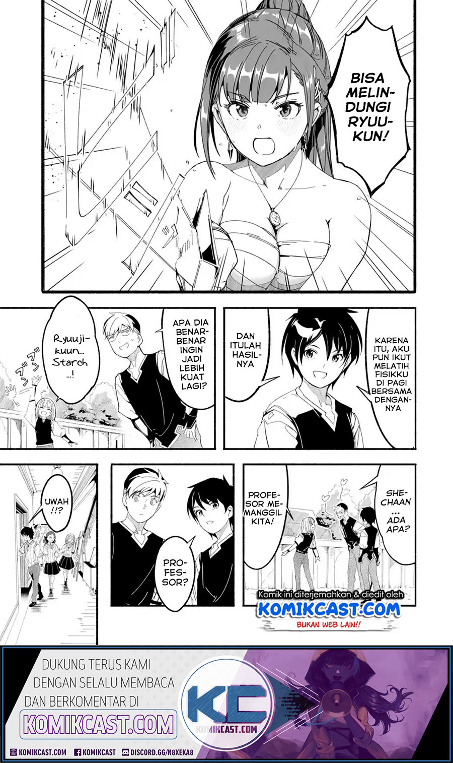 Mom, Please Don’t Come Adventuring With Me! Chapter 14.1 - halaman 12