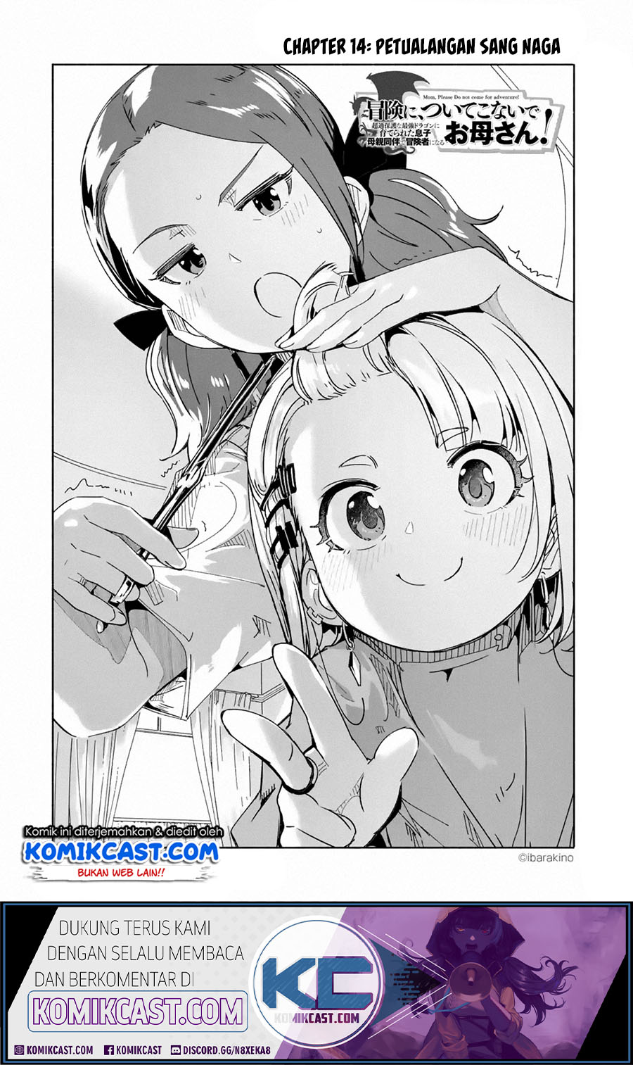 Mom, Please Don’t Come Adventuring With Me! Chapter 14.1 - halaman 3