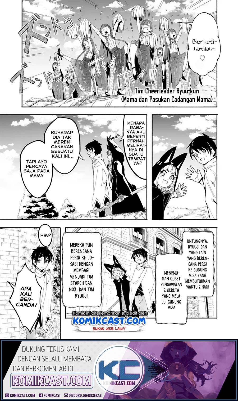 Mom, Please Don’t Come Adventuring With Me! Chapter 14.2 - halaman 11
