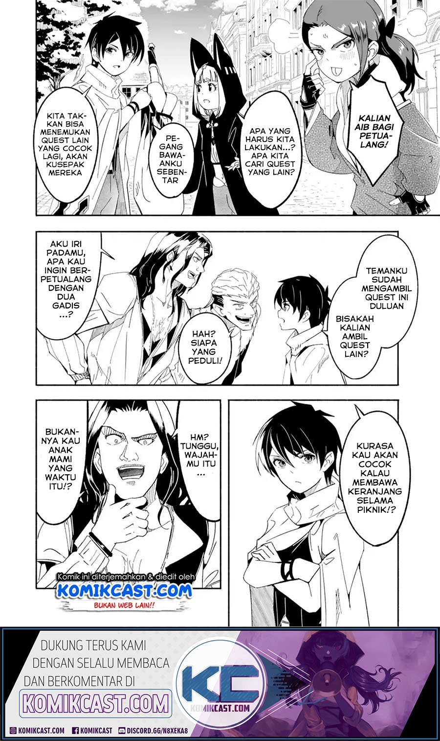 Mom, Please Don’t Come Adventuring With Me! Chapter 14.2 - halaman 14