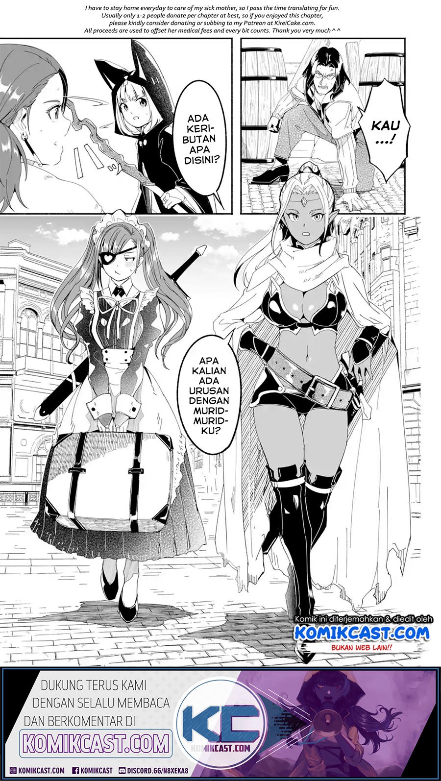 Mom, Please Don’t Come Adventuring With Me! Chapter 14.2 - halaman 17