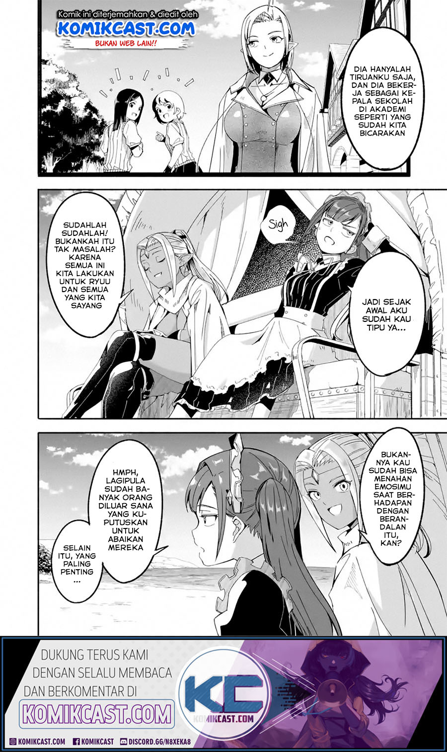Mom, Please Don’t Come Adventuring With Me! Chapter 15.1 - halaman 10