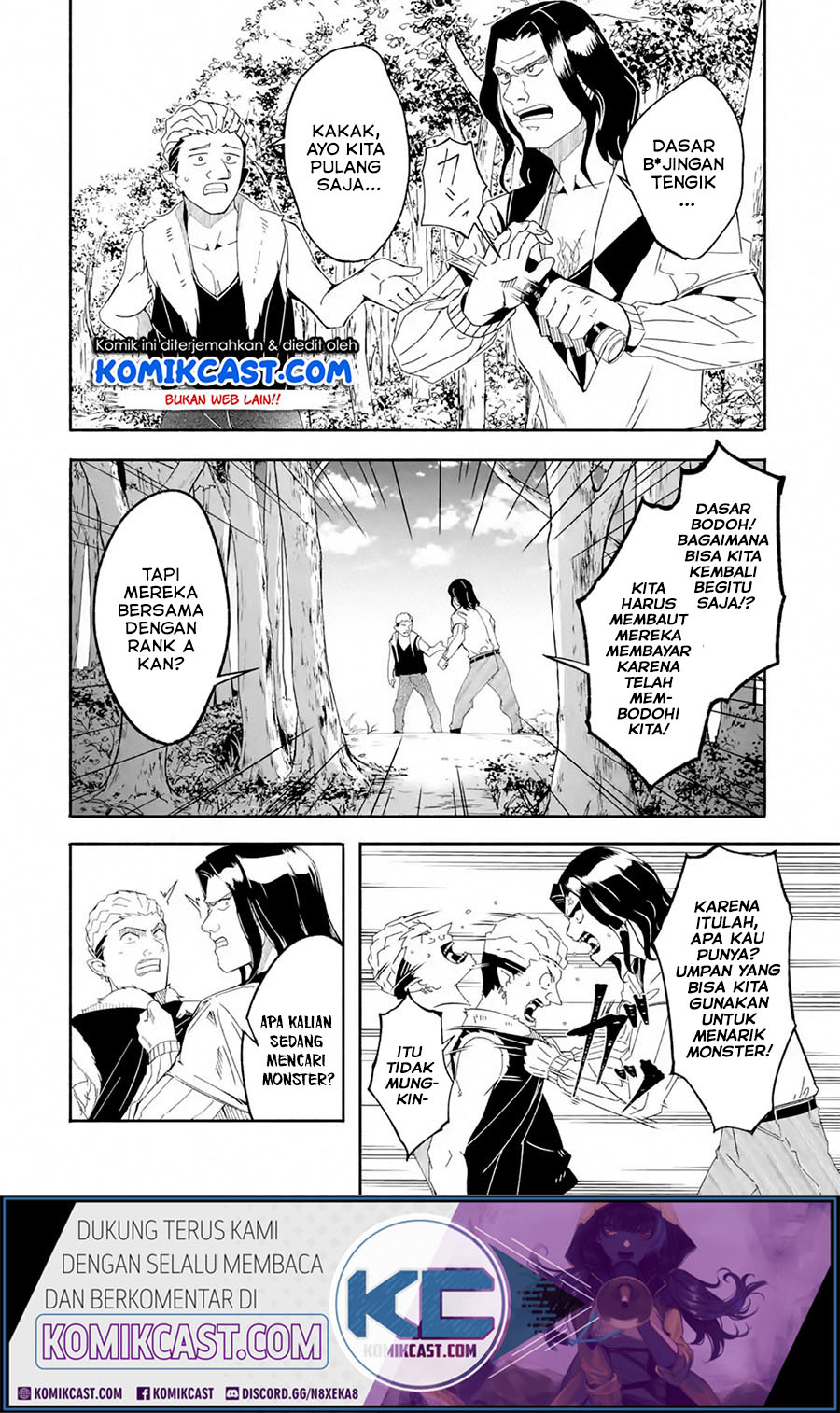 Mom, Please Don’t Come Adventuring With Me! Chapter 15.1 - halaman 12