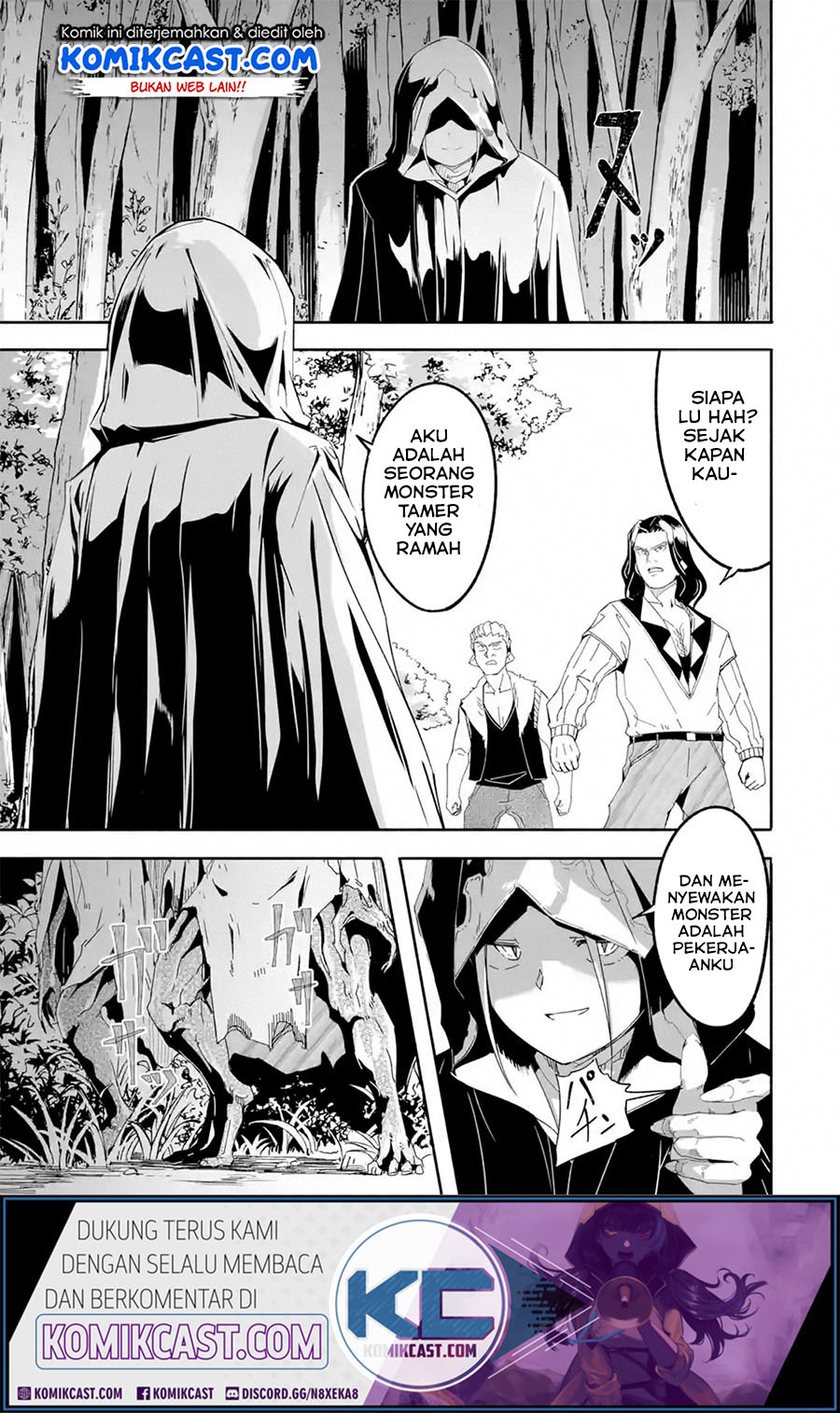 Mom, Please Don’t Come Adventuring With Me! Chapter 15.1 - halaman 13