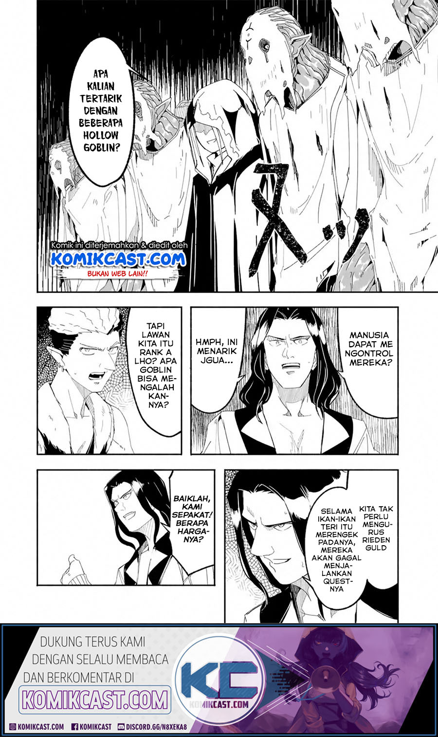 Mom, Please Don’t Come Adventuring With Me! Chapter 15.1 - halaman 14