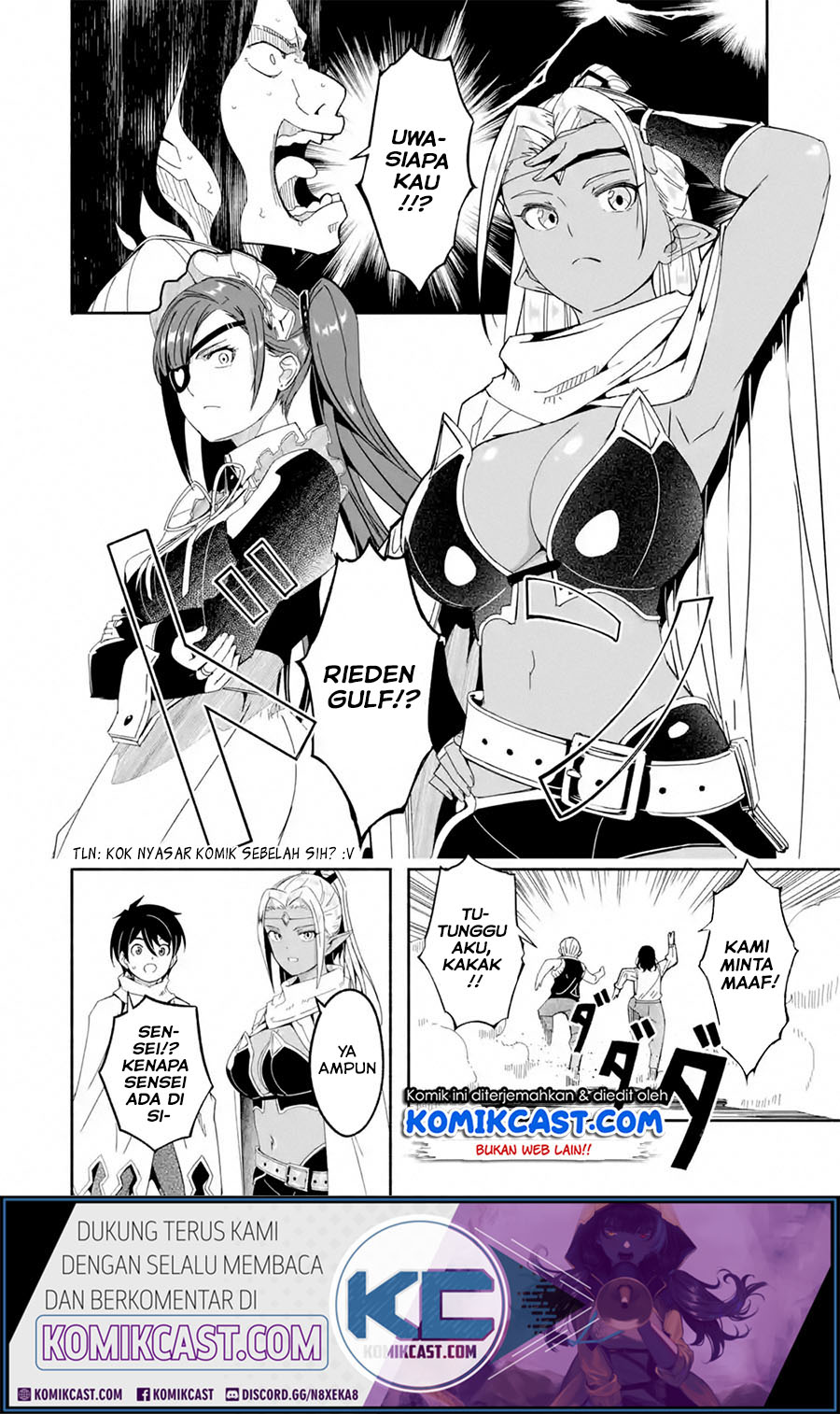 Mom, Please Don’t Come Adventuring With Me! Chapter 15.1 - halaman 2