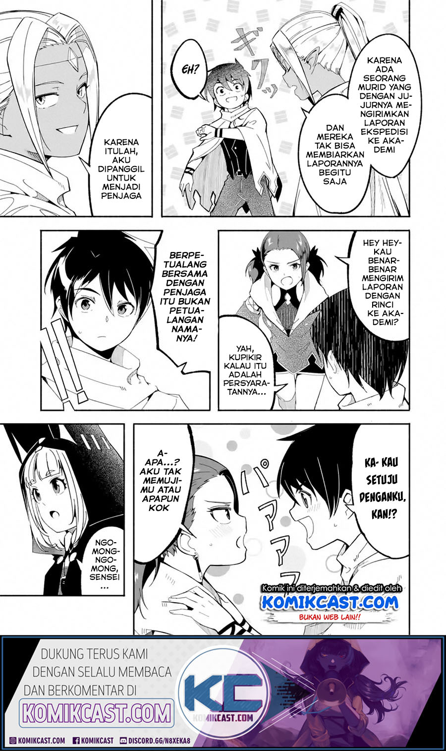Mom, Please Don’t Come Adventuring With Me! Chapter 15.1 - halaman 3