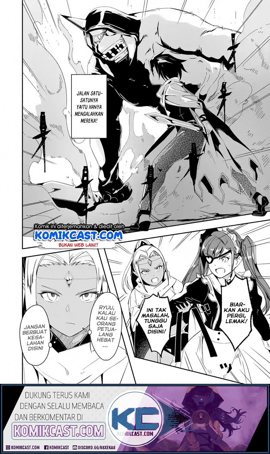Mom, Please Don’t Come Adventuring With Me! Chapter 15.2 - halaman 16
