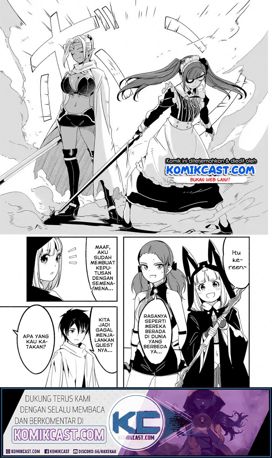 Mom, Please Don’t Come Adventuring With Me! Chapter 15.2 - halaman 20